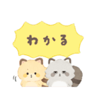 ココロアライグマ LINEスタンプ（個別スタンプ：19）