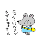 5歳児ネズミ（個別スタンプ：39）