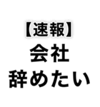 新卒スタンプ【新社会人】（個別スタンプ：13）