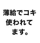 新卒スタンプ【新社会人】（個別スタンプ：16）