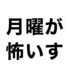 新卒スタンプ【新社会人】（個別スタンプ：17）