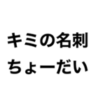 新卒スタンプ【新社会人】（個別スタンプ：24）