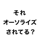 新卒スタンプ【新社会人】（個別スタンプ：26）