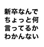 新卒スタンプ【新社会人】（個別スタンプ：30）