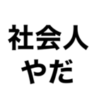 新卒スタンプ【新社会人】（個別スタンプ：31）