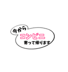 家族連絡〜仕事ver.〜（個別スタンプ：4）