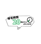 家族連絡〜仕事ver.〜（個別スタンプ：6）