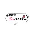 家族連絡〜仕事ver.〜（個別スタンプ：8）