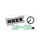 家族連絡〜仕事ver.〜（個別スタンプ：9）