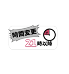 家族連絡〜仕事ver.〜（個別スタンプ：11）