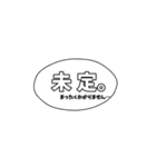 家族連絡〜仕事ver.〜（個別スタンプ：12）