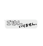 家族連絡〜仕事ver.〜（個別スタンプ：14）