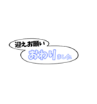 家族連絡〜仕事ver.〜（個別スタンプ：16）