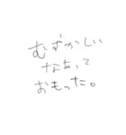 あほの子拒否すたんぷ（個別スタンプ：10）