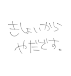 あほの子拒否すたんぷ（個別スタンプ：11）