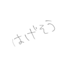 あほの子拒否すたんぷ（個別スタンプ：13）