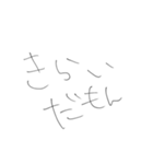 あほの子拒否すたんぷ（個別スタンプ：15）
