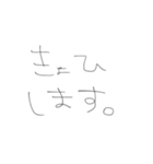 あほの子拒否すたんぷ（個別スタンプ：16）
