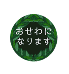 おとなの見やすいあいさつスタンプ毎日便利（個別スタンプ：8）