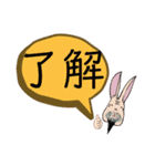 きもかわデカ文字うさぎさん仙人（個別スタンプ：21）