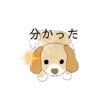かわいい犬の使いやすいスタンプ（個別スタンプ：11）