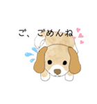 かわいい犬の使いやすいスタンプ（個別スタンプ：17）