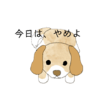 かわいい犬の使いやすいスタンプ（個別スタンプ：23）