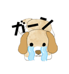 かわいい犬の使いやすいスタンプ（個別スタンプ：32）