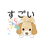 かわいい犬の使いやすいスタンプ（個別スタンプ：36）
