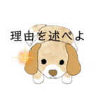 かわいい犬の使いやすいスタンプ（個別スタンプ：38）