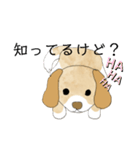 かわいい犬の使いやすいスタンプ（個別スタンプ：39）