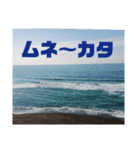 海大好き♡サーフィン大好き♡（個別スタンプ：16）