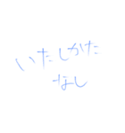 ゆるゆる天才児スタンプ（個別スタンプ：3）