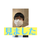 スタンプ加瀬だよ（個別スタンプ：4）