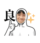 スタンプ加瀬だよ（個別スタンプ：5）