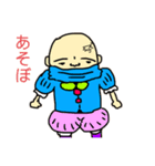 パキポキワールド達（個別スタンプ：2）