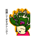パキポキワールド達（個別スタンプ：3）