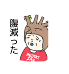 パキポキワールド達（個別スタンプ：5）