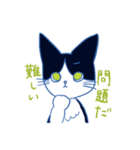 優しい猫、ちび。（個別スタンプ：6）