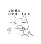 猫の高橋さん 元気に挨拶編（個別スタンプ：14）