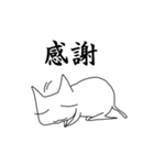 猫の高橋さん 元気に挨拶編（個別スタンプ：15）