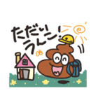 幸運のうんこくん（個別スタンプ：5）