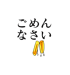 産地直送芋を揚げてみた（個別スタンプ：13）