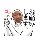 ばばさんvol.2（個別スタンプ：1）