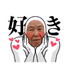 ばばさんvol.2（個別スタンプ：2）