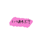 お洒落なすたんぷ（個別スタンプ：14）