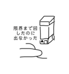 変なものくんスタンプァ7（個別スタンプ：8）