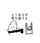 変なものくんスタンプァ7（個別スタンプ：12）