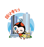 ミーツ国分寺4周年×ホッチ記念スタンプ（個別スタンプ：7）