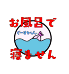 ウパ夫 ～日々から社畜まで～（個別スタンプ：13）